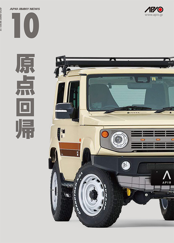 APIO JIMNYNEWS Vol.10
